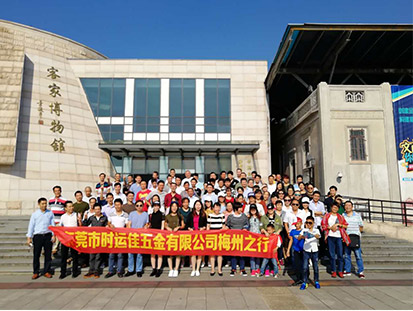 2017年度旅行